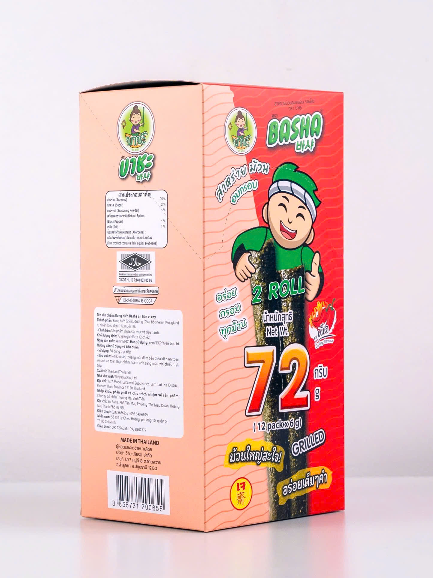 Rong biển Basha ăn liền vị cay hộp 6g x 12 cái